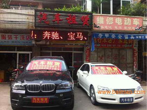 泉州三川汽車租賃 商務(wù)車與小車的舒適安全之選